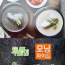 은골포도원