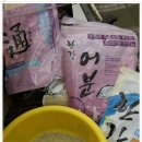 본죽낚시터 이미지