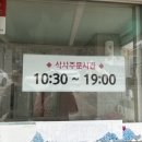 주호목장 이미지