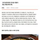 구수한 시래기와 돼지고기의 만남! 겨울에 더 맛있는 푸짐한 ＜시래기 감자탕＞만들기 이미지