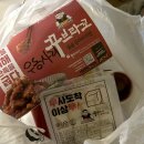 꾸브라꼬숯불두마리치킨안동옥동점