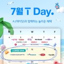 파리바게뜨 쌍용점 이미지