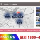 보광환경 이미지