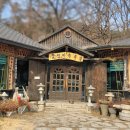 울엄마반찬 - 동구 대송8길 20 | 화성 팔탄 울엄마 흑두부 얼큰한 두부전골 솔직 후기