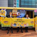 프렌즈 게임랜드 이미지