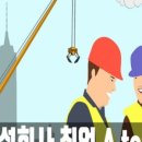 우암건설 이미지