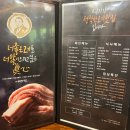 반송2동-5 | 반송맛집 날마다대박나는집 반송점 대패맛집 내돈내산후기