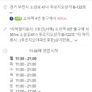 테리네간식 이미지