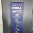 몬마켓 다녀온 후기(청라 몬스마스터)