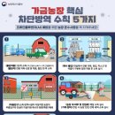 경기농장 이미지