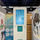 (주)이마트펜타포트점 네이버블로그