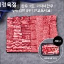 아재정육점 네이버블로그
