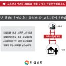 경남 서민자녀 지원 받기 위해 홍준표에게 내야할 기막힌 서류들... 이미지