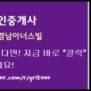 석수경남아너스빌아파트 이미지