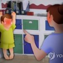 김포초교 이미지