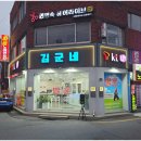창원휴대폰성지 말폰 김군네에서 최저가 구매 후기