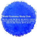 강원대학교 가족같은 최고의 학술동아리 웨스크[WESC] 입니다 ^_^! 이미지