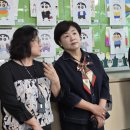 중흥초교 이미지