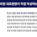 연세이로운치과의원 이미지