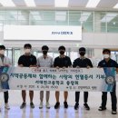 서대전고등학교 베리타스알파