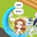오시랑옷이랑 | [앙스타] 여름 사랑에 흔들려* 카나타 셔플 풀돌 후기