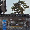 벽골제 관광안내소 이미지