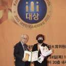 (주)본초바이오 이미지