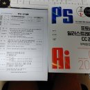 그린컴퓨터아트학원 이미지