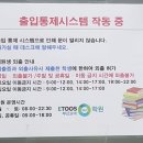 부산반수학원 독하게 합격하자!