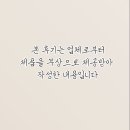 한림언어발달연구원 | 아기 낱말카드 추천, 선명한 실사와 감성 일러스트가 가득한 '터미플레이 낱말카드 136종' 후기!