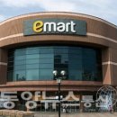 이마트 부천점 이미지