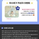 에코쿨잠 이미지