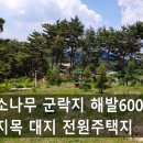 (합)사계절관광