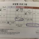 주식회사 연세산후조리원 | [출산기록] 초산모 세종 연세산후조리원 9박 10일 후기