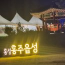 홍주자원 | 홍주순교성지-홍성가볼만한곳