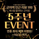 해부학적 운동 군자점 | 제너럴 필라테스 5주년 기념 이벤트! [군자역 필라테스/광진구 필라테스/중곡 필라테스]