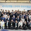 전국어디든지