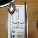 최네집부대찌개 이미지