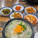 남촌한방백숙 이미지