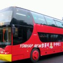 ㈜제주시엔투어 이미지