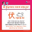 [[ ✈✈ 레전드 공군810기 단체 출부 ✈✈ ]] ﻿ 7월 16~17일 🍉🍉불목,불금 🍉🍉묶음 출부 출발~ フトスト 이미지