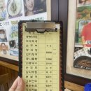 제일콩집 이미지