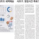 킴스마트 이미지