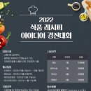 성남식품