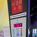 워시존 개러지 망포점 이미지