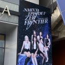 요토피아 | 믹스토피아.. 그리고 index_00 후기