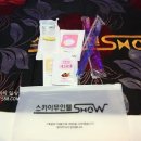 스카이쇼모텔 이미지