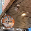 왕박사식당 이미지