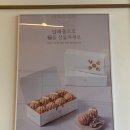 복호두 중앙점