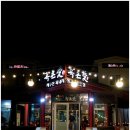 성산포사랑 이미지